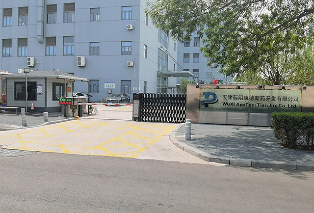 熱交換站行業(yè)案例醫(yī)藥生命科學